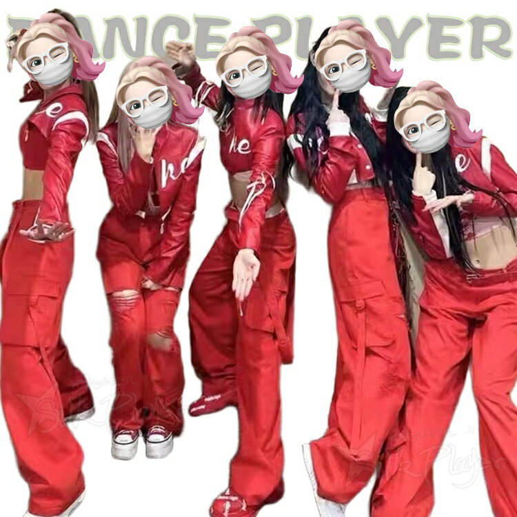 乐天商城 - 韓国 ジャズダンス衣装 k-pop 衣装 レディース 大人 レッド セットアップ 韓国 アイドル 衣装 赤 レザー調 へそ出し ジャケット カーゴパンツ ロングパンツ ハイウエスト ゆったり k-popアイドル服 韓国 ダンス 衣装 練習着 K-POP ガールズ ダンス衣装 ヒップポップ