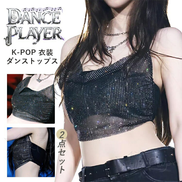 楽天市場】ホルターネック ブラ（社交ダンス｜体操・ダンス
