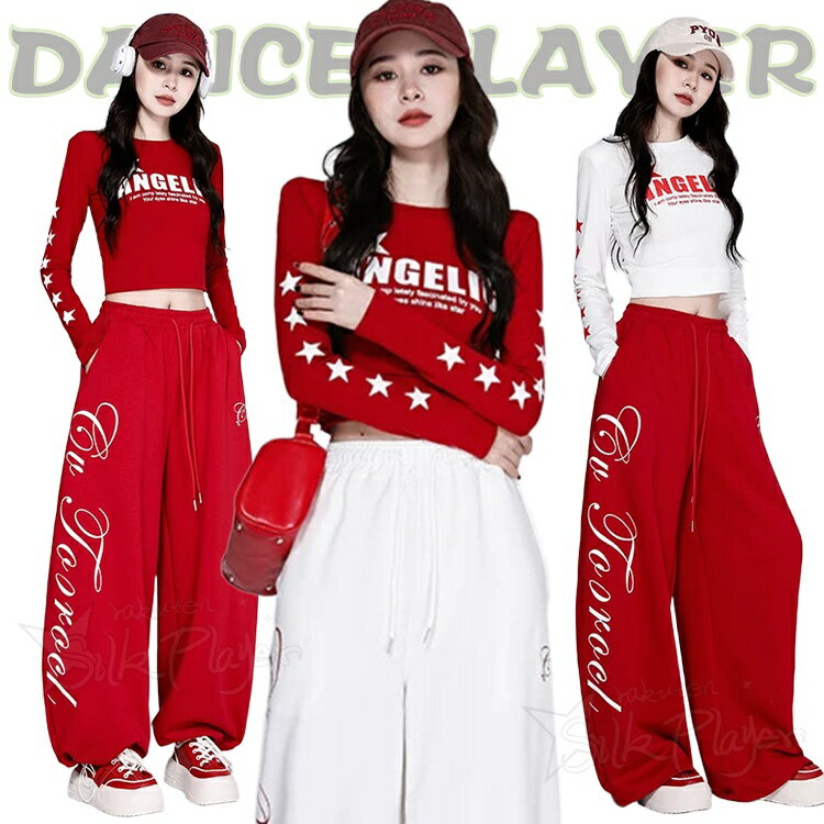 k-pop 衣装 レディース セットアップ 白 赤 韓国 アイドル 衣装 長袖 へそ出し トップス ロングパンツ サルエルパンツ ゆったり 韓国 ダンス 衣装 練習着 グループ衣装 お揃い 舞台衣装 ライブ イベント ダンス発表会 チアダンス ヒップポップ ジャズダンス 応援団