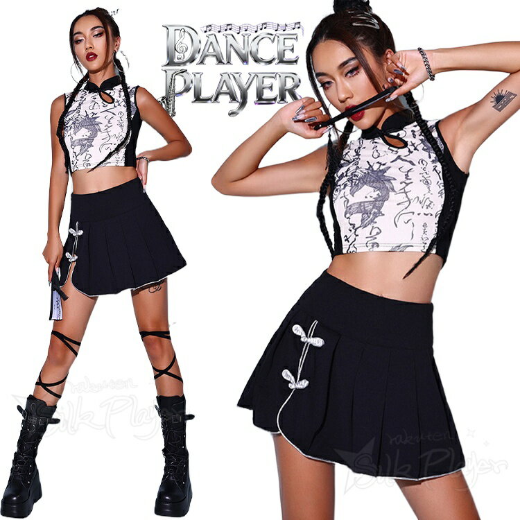 Rakuten - 中華風 k-pop 衣装 レディース ダンス衣装 セットアップ へそ出し トップス セクシー 黒 スカート カッコいい ヒップホップ ジャズダンス 大人 ダンス 衣装 jazz ステージ衣装 舞台服 女性用 団体 ダンスウェア 演出服 発表会 社交ダンス sexy S M L