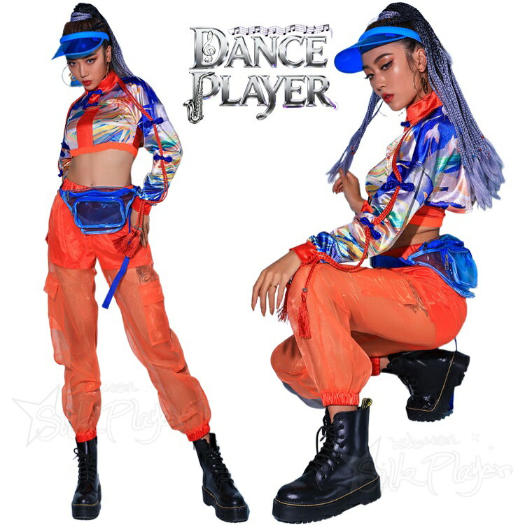 Rakuten - 中華風 ダンス衣装 レディース オレンジ k-pop 衣装 透け感 へそ出しトップス 長袖 パーカー ロングパンツ セクシー ヒップホップ ジャズダンス 大人 ダンス 衣装 jazz ステージ衣装 舞台服 女性用 団体 ダンスウェア 演出服 発表会 社交ダンス ステージ衣装 衣装