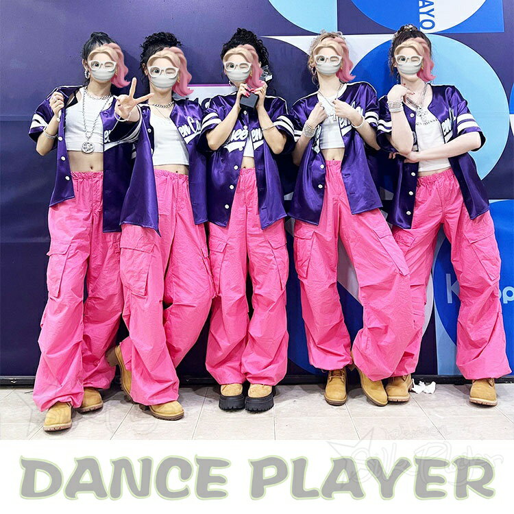 韓国 k-pop ダンス衣装 大人 紫 ベースボールシャツ レディース セットアップ ピンク カーゴパンツ ヒップホップ ダンス衣装 ダンス 上下セット ジャズダンス 衣装 演出服 アイドル衣装 派手 おしゃれ JAZZ ダンスウェア 練習着 ライブ イベント