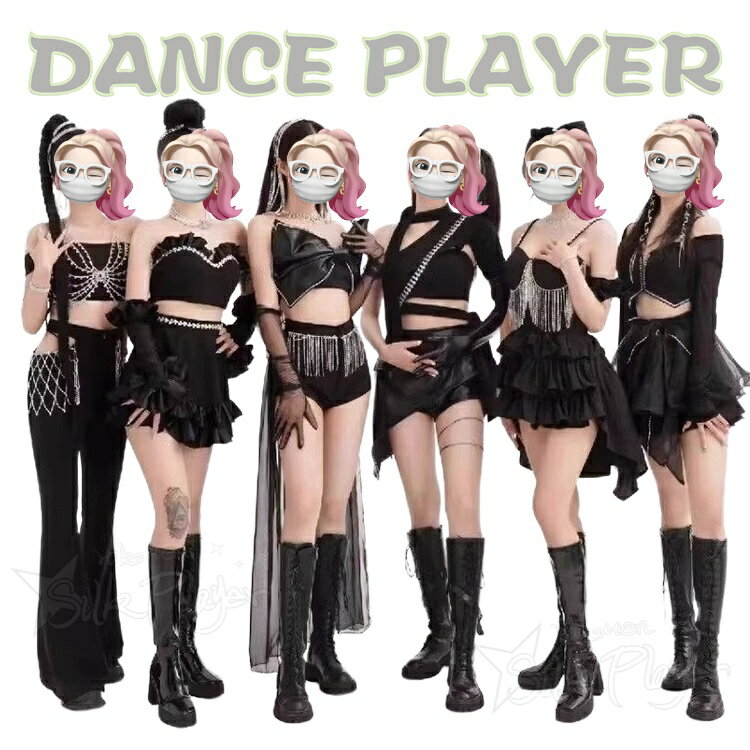 乐天商城 - kpop 衣装 レディース セットアップ 大人 ダンス衣装 へそ出し ブラック系 トップス ボトムス 韓国 アイドル衣装 グループ k-popアイドル服 ヒップホップ ジャズ ダンス 衣装 練習着 グループ衣装 お揃い K-POP ガールズ ライブ イベント 発表会 ステージ衣装
