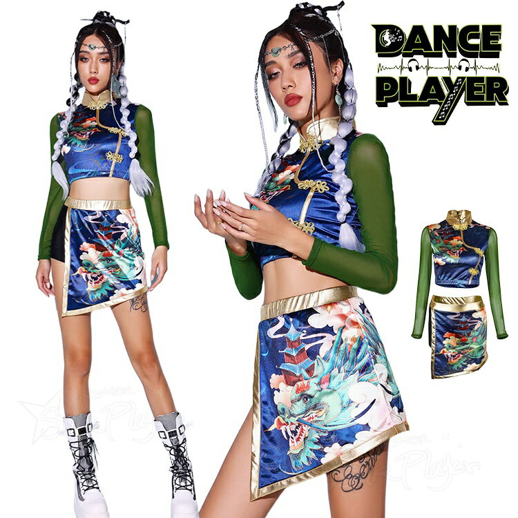 乐天商城 - ダンス衣装 青 緑 セットアップ 大人 レディース k-pop へそ出し トップス ダンス キュロット ヒップホップ ダンス衣装 中華風 jazz ダンスウェア 発表会 ジャズ 社交ダンス セクシー 演出服 ステージ衣装 ダンスウェア おしゃれ 練習服 韓国 ジャズ ダンス衣装
