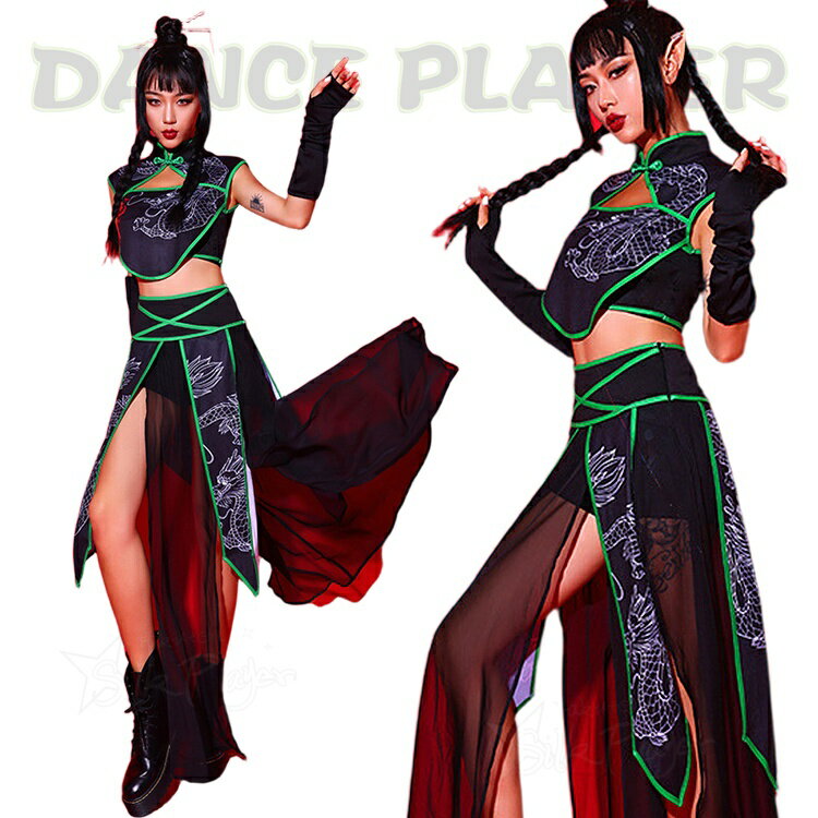 Rakuten - DS演出服 ダンス衣装 黒 レディース 大人 チャイナ風 龍柄 韓国 k-pop 衣装 へそ出し セットアップ ダンス 衣装 上下セット jazz アイドル ステージ衣装 ヒップホップ ダンスウェア スカート 派手 おしゃれ 中華風 舞台服 団体服 練習着 k-pop アイドル衣装