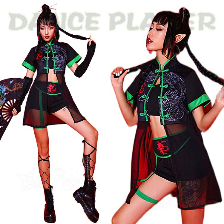 Rakuten - 龍柄 ダンス衣装 セットアップ レディース 黒 韓国 k-pop 衣装 へそ出し 中華風 ジャズダンス 演出服 メッシュ スカート ズボン ダンス 大人 ブラック ダンス 衣装 セクシー jazz ステージ衣装 ヒップホップ ステージ衣装 チャイナ風 練習着 団体 ダンスウェア