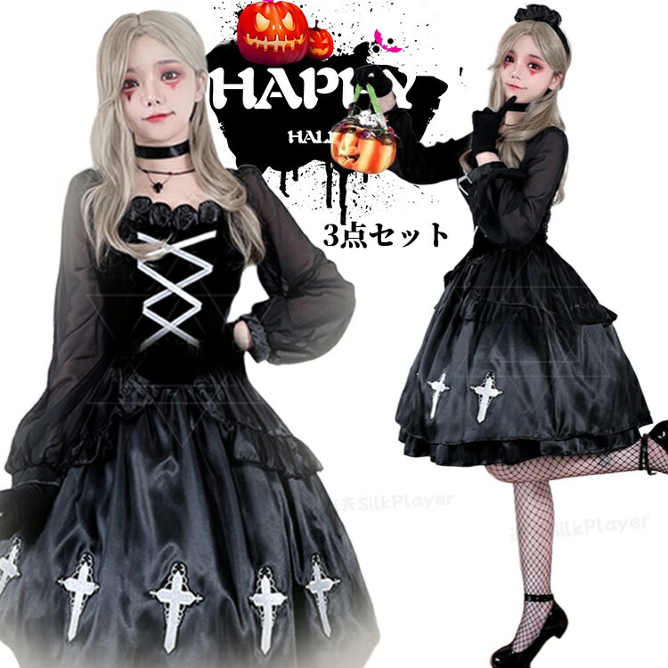 ハロウィン コスプレ 仮装 魔女 吸血鬼 ウィッチ ハロウィンコスプレ 大人 女性 可愛い 大きいサイズ ..