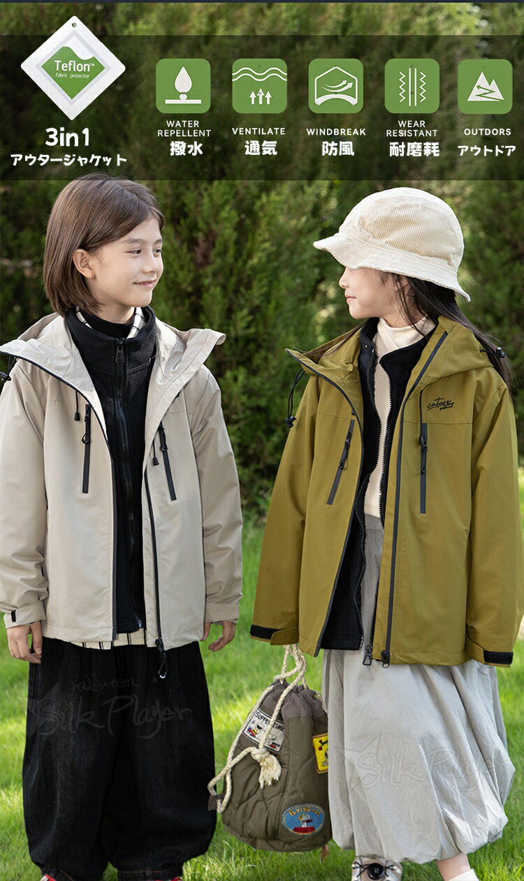キッズ アウター ジュニア 3in1 女の子 ...の紹介画像2