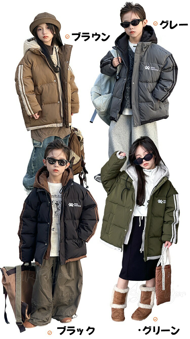 中綿 ジャケット 子供 ジュニア キッズ ベンチコート 女の子 160 子供 男の子 小学生 アウターコート 防寒 綿入れ ジャケット 暖かい 無地 ファスナー フード付き 秋冬 子供服 キッズ こども服 冬服 上着 あったか 子供ベンチコート 防寒 120 160cm