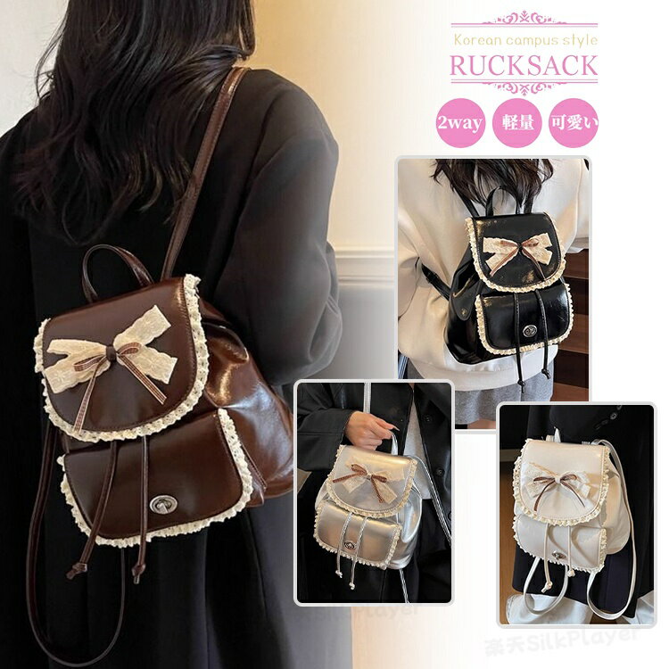 バッグ クラッチバッグ シンプル 結婚式 フォーマル ショルダー ハンド リュックサック 女性 ファッション カジュアル 手提げ 韓国 学生 カバン 韓国ファッション イギリス 風 観光 リュックサック