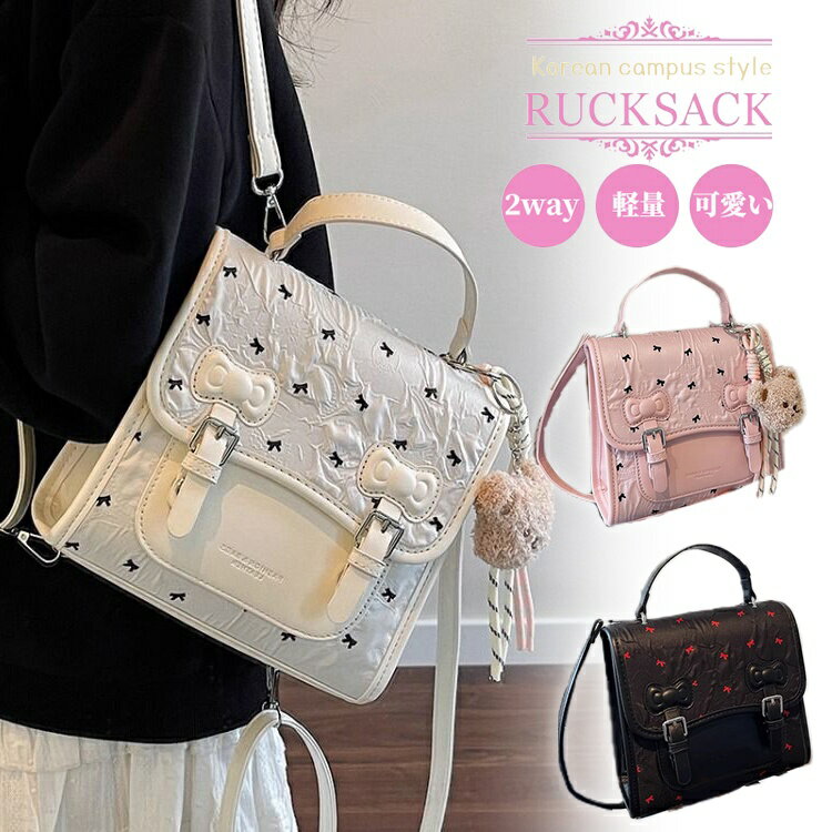 バッグ クラッチバッグ シンプル 結婚式 フォーマル ショルダー ハンド リュックサック 女性 ファッション カジュアル 手提げ 韓国 学生 カバン 韓国ファッション イギリス 風 観光 リュックサック