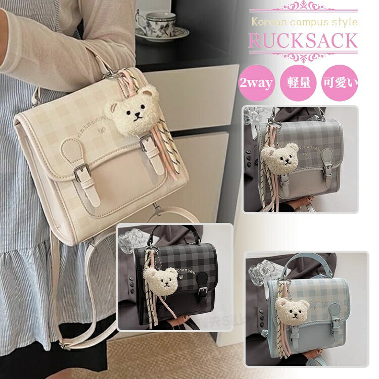 バッグ クラッチバッグ シンプル 結婚式 フォーマル ショルダー ハンド リュックサック 女性 ファッション カジュアル 手提げ 韓国 学生 カバン 韓国ファッション イギリス 風 観光 リュックサック