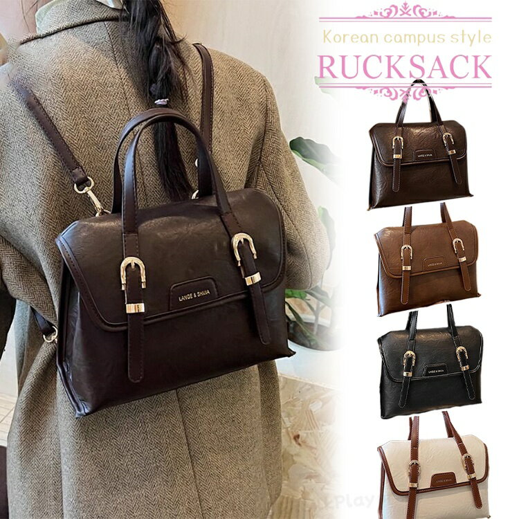 バッグ クラッチバッグ シンプル 結婚式 フォーマル ショルダー ハンド リュックサック 女性 ファッション カジュアル 手提げ 韓国 学生 カバン 韓国ファッション イギリス 風 観光 リュックサック