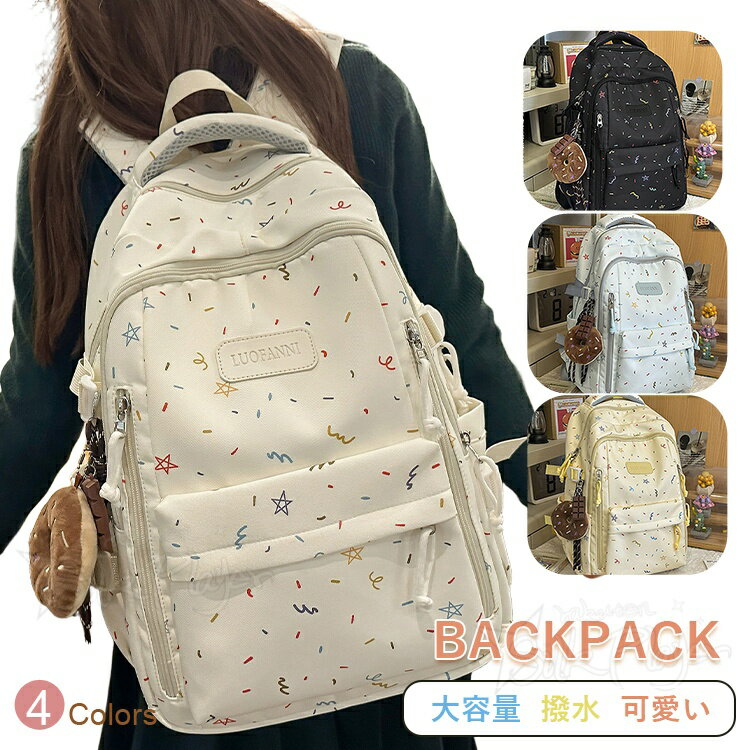 Rakuten - リュック 小学生 女の子 男の子 学生 中学生 リュックサック 可愛い 遠足 修学旅行 キッズ リュック チャーム付き 女の子 デイバッグ 中学生 韓国 リュック 野外学習 修学旅行 子供 リュック 合宿 可愛い シンプル 大容量 A4 撥水 スクール 軽量 誕生日