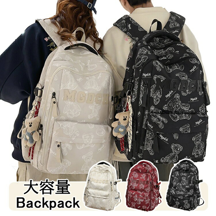 乐天商城 - リュック メンズ レディース 大容量 軽量 軽い 防水 バックパック 通学リュック 撥水 りゅっく pc対応 おしゃれ 通勤 通学 女子 リュック レディース メンズ デイリーバック スポーツリュック 韓国 ペア ユニセックス かわいい おしゃれ