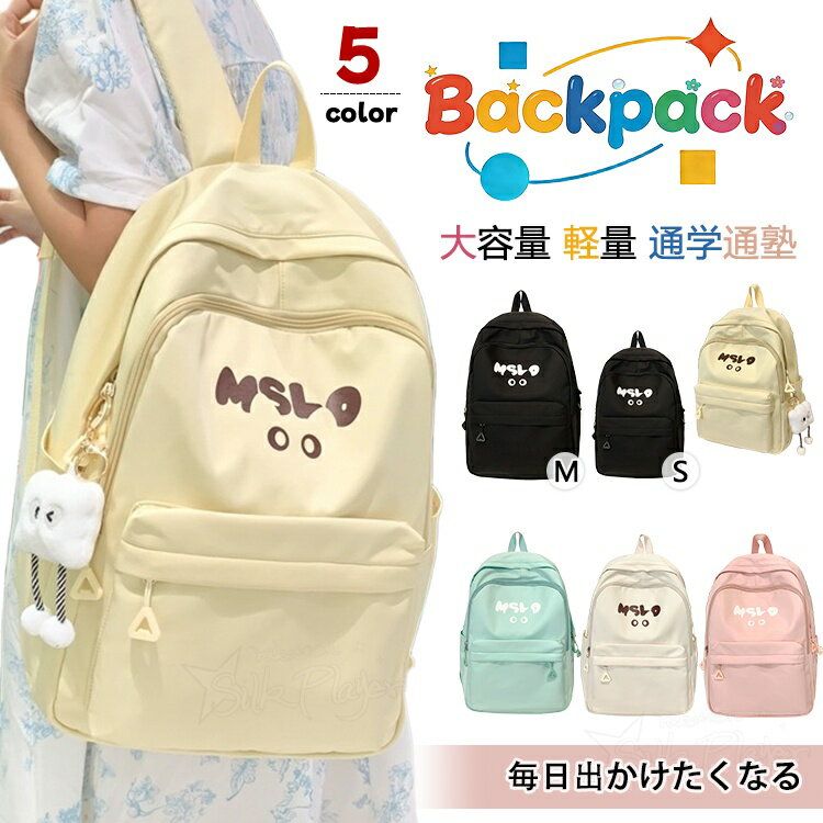 樂天商城 - リュック 女の子 小学生 おしゃれ キッズ かわいい 韓国 キッズリュック 大容量 リュック 小学生 女の子 低学年 高学年 通学リュック A4 ナイロン 防水 学童リュック おしゃれ かわいい 女子 通学 通塾 習い事 バックパック 子供 リュックサック お出かけ 旅行