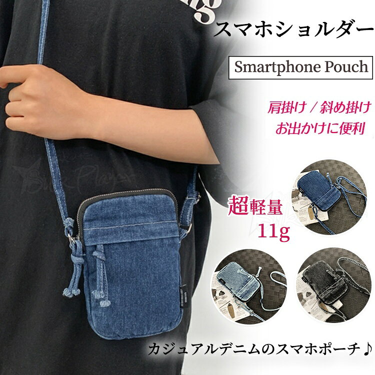 楽天市場】お財布ショルダーデニムの通販