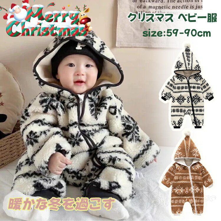 ロンパース ベビー服 