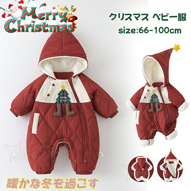 ロンパース ベビー服 