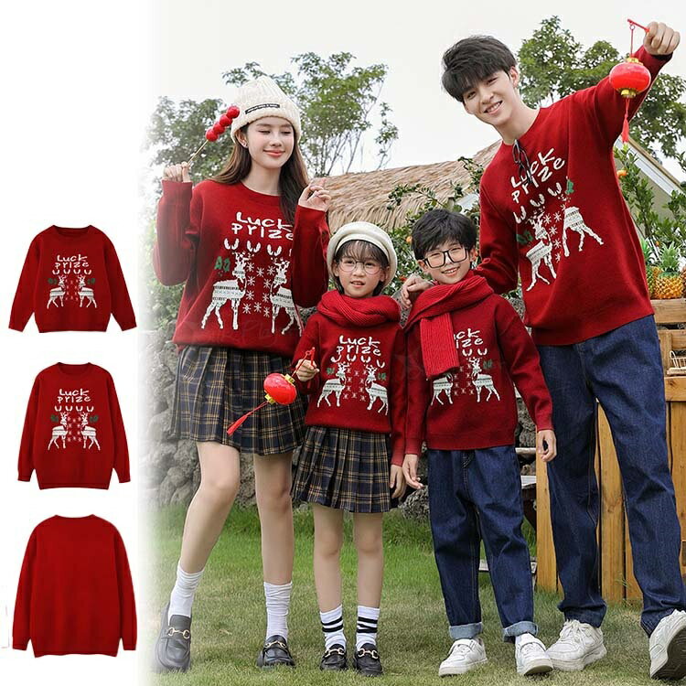 セーター クリスマス 親子 トップス 秋冬 長袖 レディース トレーナー ペア ニット カットソー 男の子 ..