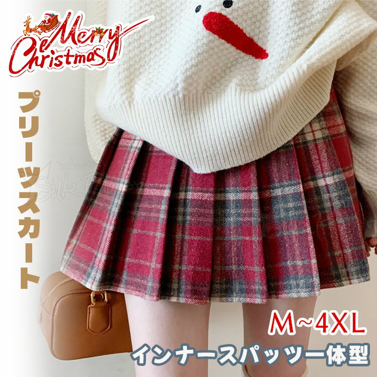 ��300��OFF�����ݥ�ۥ��ꥹ�ޥ� �������� ��ǥ����� ���� �ߥ˥������� ΢�Ϥ��� �����å��� �ץ꡼�ĥ������� ����ʡ����ѥå��դ� �ݥꥨ���ƥ� ����...