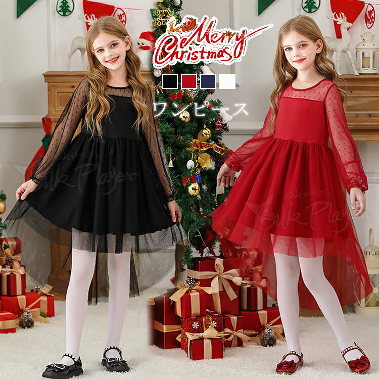 ��300��OFF�����ݥ�ۥ��ꥹ�ޥ� ���� �Ҷ� ���ԡ��� �� �������塼�� ���ꥹ�ޥ� ���λ� �������塼�� ���ԡ��� ���ꥹ�ޥ� ���� ���꡼�� ������...