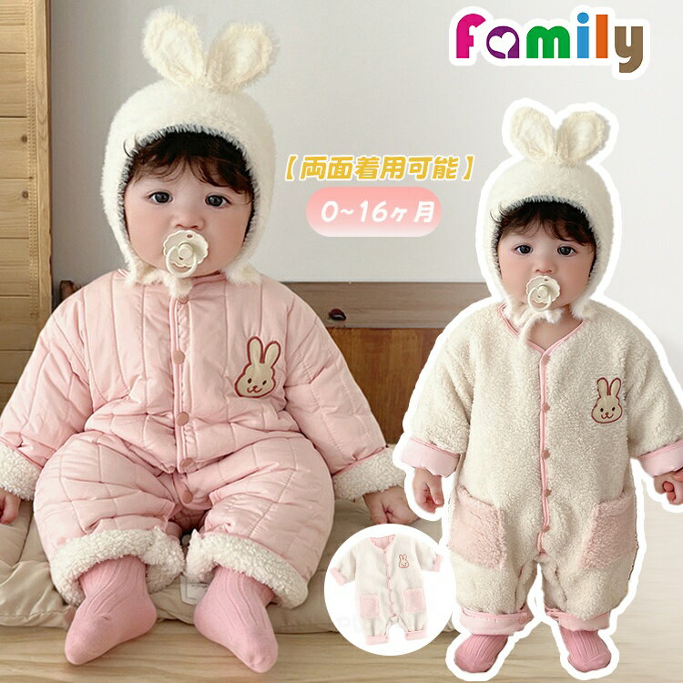 クリスマス ベビー服 ウサギ 防寒 着ぐるみ クリスマス 衣装 コスチューム ベビー ジャンプスーツ カバ..