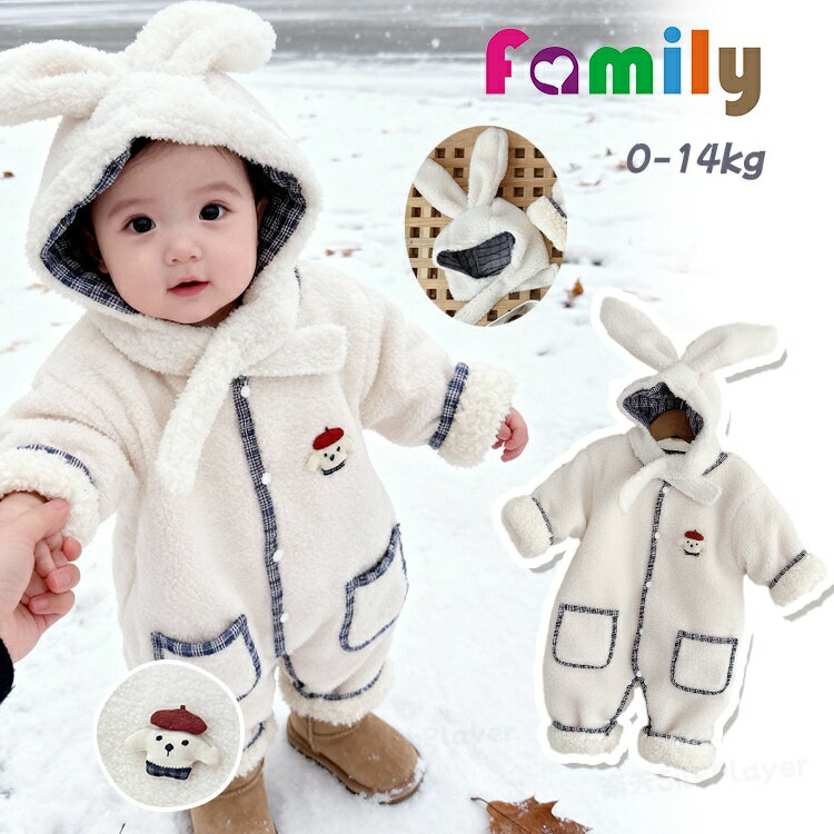 クリスマス ベビー服 ウサギ 防寒 着ぐるみ クリスマス 衣装 コスチューム ベビー ジャンプスーツ カバ..