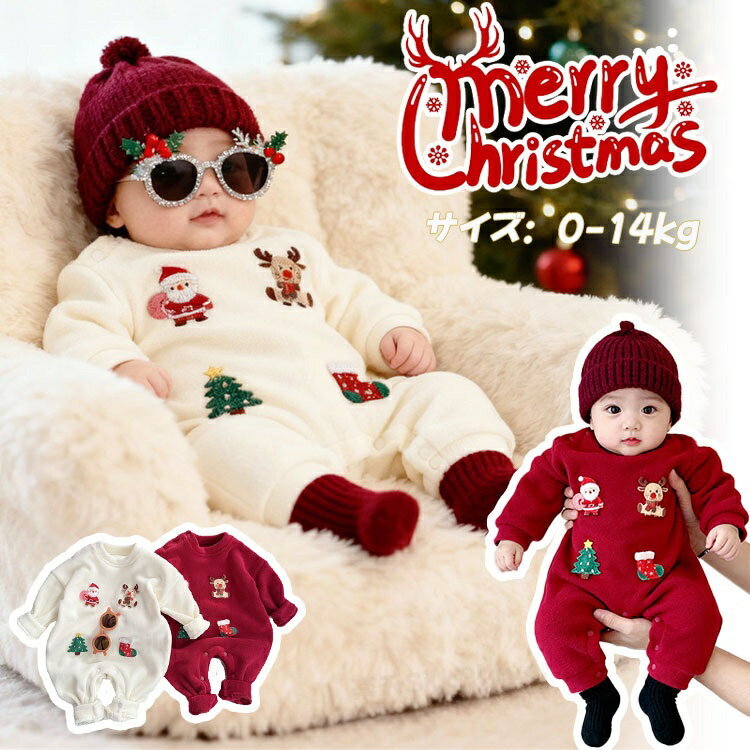 クリスマス ベビー服 100 90 80 70 66 防寒 着ぐるみ クリスマス 衣装 コスチューム ベビー ジャンプス..