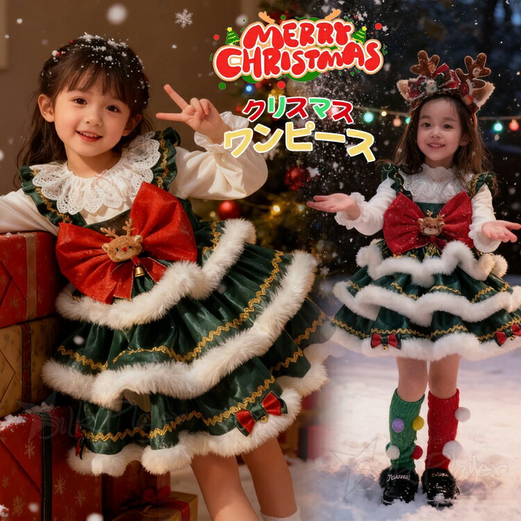 クリスマス ワンピース 女の子 ロリータ風 ワンピース 姫系 サンタ コスチューム サンタ 子供ドレス キ..