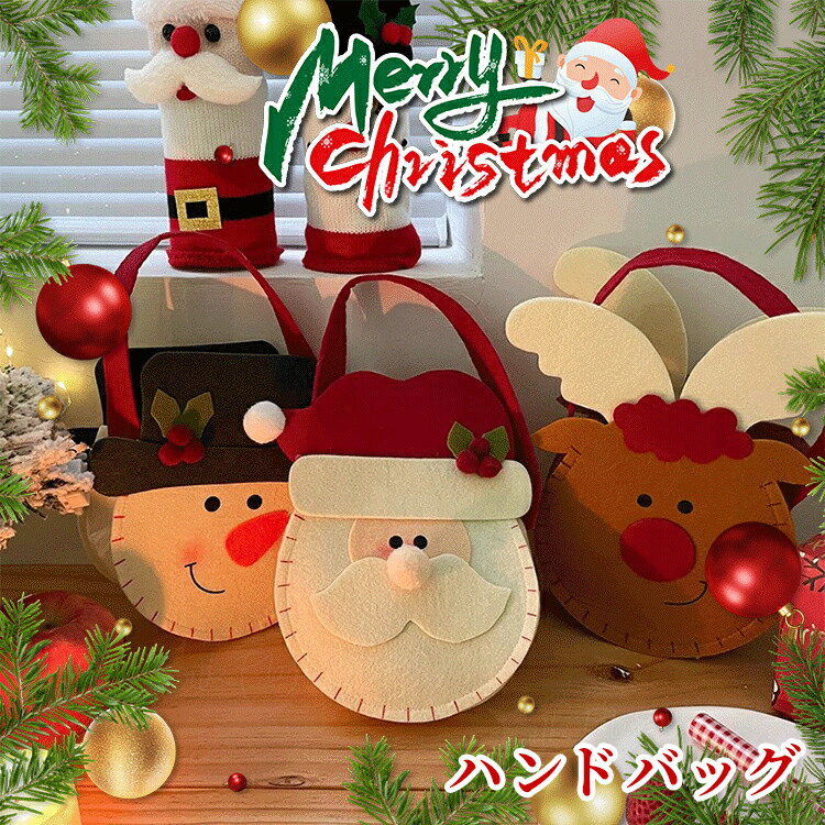 ���ꥹ�ޥ� ���� �� �Хå� ���ۻ��� ���ꥹ�ޥ��ĥ꡼������ ��ʪ���� ���襤�� �ץ쥼����� £��ʪ �����ǥ��� ���� ��åԥ� ��åԥ��� £��ʪ...