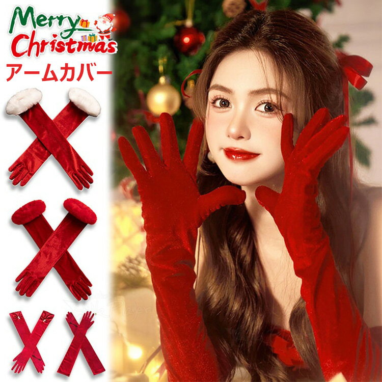 ���ꥹ�ޥ� ���� ��ǥ����� ���ꥹ�ޥ� �� ���� ��֤��� �������֥⥳�⥳ �⤳�⤳ �ϥ�ɥ������ޡ� ���󥿥����ץ� ���󥿥������� ���󥿰��� �����ץ�...