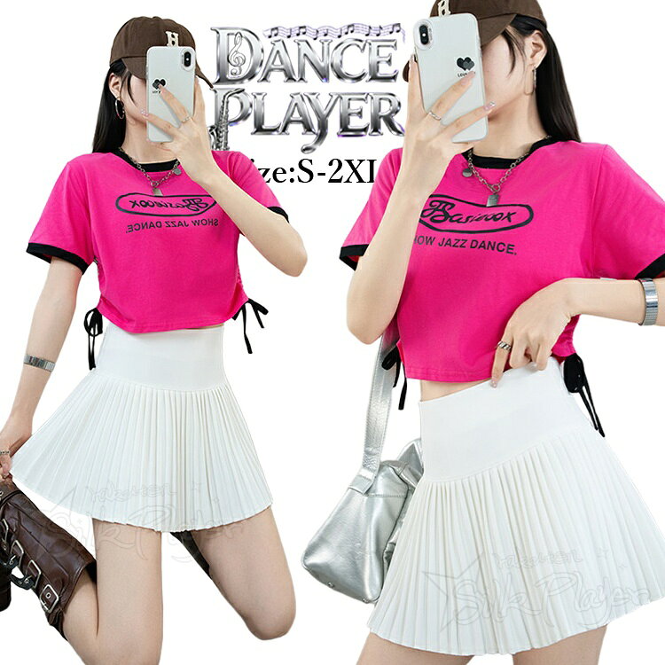 ダンス 衣装 レディース セットアップ 半袖 ローズTシャツ へそ出し ホワイト スカート プリーツスカート カジュアルセット 韓国 k-pop 衣装 韓国 アイドル 衣装 練習着 グループ衣装 ライブ イベント ダンス発表会 チアダンス ヒップポップ ジャズダンス 応援団