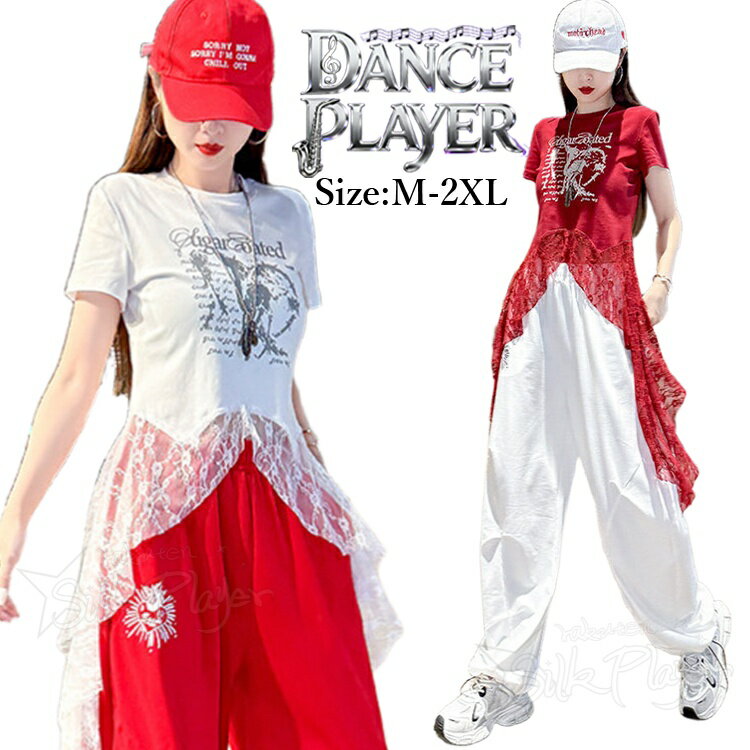 乐天商城 - ダンス 衣装 レディース セットアップ 半袖 トップス レース飾り 裾絞り ロングパンツ ゆったり ダンスパンツ カジュアルセット 韓国 k-pop 衣装 アイドル 衣装 練習着 グループ衣装 舞台衣装 ライブ イベント ダンス発表会 チアダンス ヒップポップ ジャズダンス 応援団