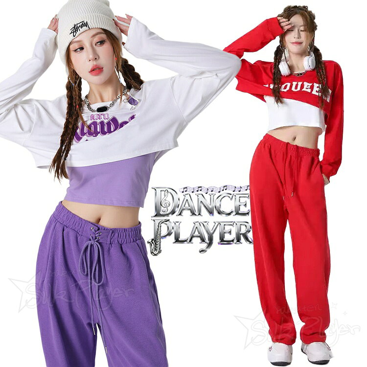 乐天商城 - k-pop 衣装 レディース セットアップ 韓国 アイドル 衣装 長袖 Tシャツ トップス タンクトップ 重ね着風 ロングパンツ 3点セット カジュアルセット かっこいい 韓国 ダンス 衣装 練習着 グループ 舞台 イベント ダンス発表会 チアダンス ヒップポップ ジャズダンス 応援団