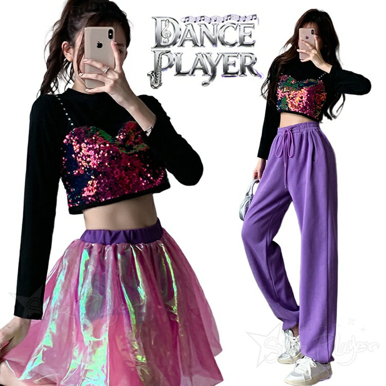 ダンス衣装 レディース セットアップ キラキラ k-pop 衣装 へそ出し トップス 長袖 虹色 スカート ロングパンツ パープル 重ね着風 韓国 アイドル 衣装 ダンス 衣装 レディース 大人 チアダンス HIPHOP ステージ衣装 大きいサイズ 高校生 ジャズダンス 発表会 応援団
