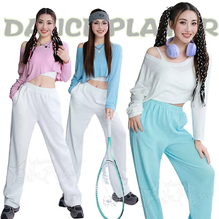 Rakuten - k-pop 衣装 レディース セットアップ 韓国 アイドル 衣装 長袖 Tシャツ トップス タンクトップ 重ね着風 ロングパンツ 3点セット カジュアルセット かっこいい 韓国 ダンス 衣装 練習着 グループ 舞台 イベント ダンス発表会 チアダンス ヒップポップ ジャズダンス 応援団