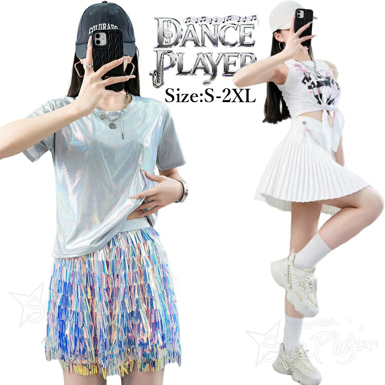 Rakuten - ダンス衣装 レディース セットアップ k-pop 衣装 へそ出し トップス 半袖 タッセルスカート ホワイト スカート シルバー メタリック 虹色 韓国 アイドル 衣装 ダンス 衣装 レディース 大人 チアダンス HIPHOP ステージ衣装 大きいサイズ 高校生 ジャズダンス 発表会 応援団