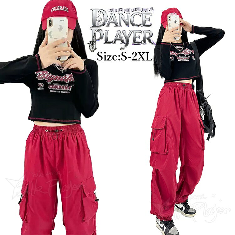 Rakuten - k-pop 衣装 レディース セットアップ 長袖 へそ出し トップス ロングパンツ カーゴパンツ 赤 ブラック ゆったり 韓国 アイドル 衣装 ダンス 衣装 練習着 グループ衣装 お揃い カジュアルセット ライブ イベント ダンス発表会 チアダンス ヒップポップ ジャズダンス 応援団