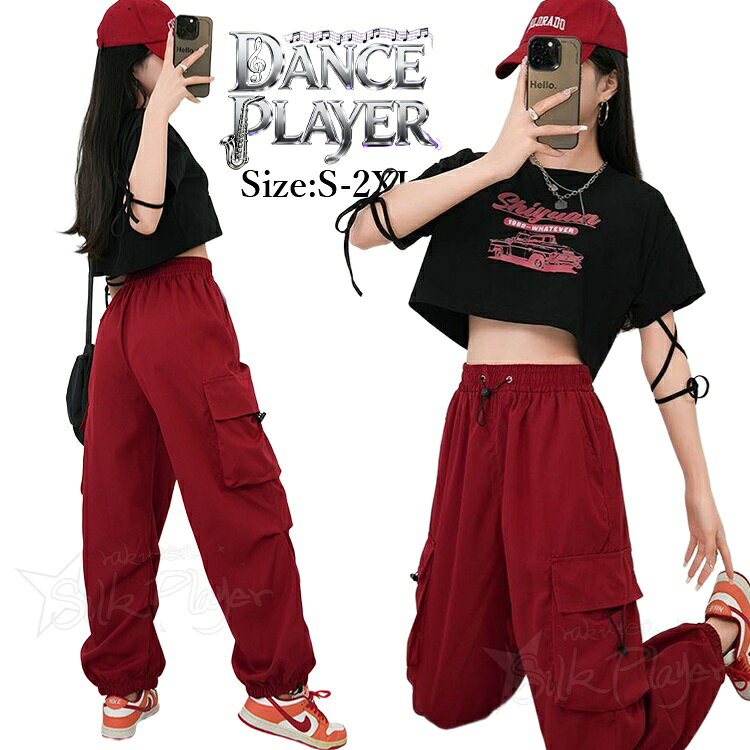 乐天商城 - k-pop 衣装 レディース セットアップ 半袖 へそ出し トップス ロング カーゴパンツ 裾絞り ゆったり ダンスパンツ 韓国 ダンス 衣装 練習着 グループ衣装 お揃い 韓国 アイドル 衣装 舞台衣装 ライブ イベント ダンス発表会 チアダンス ヒップポップ ジャズダンス 応援団