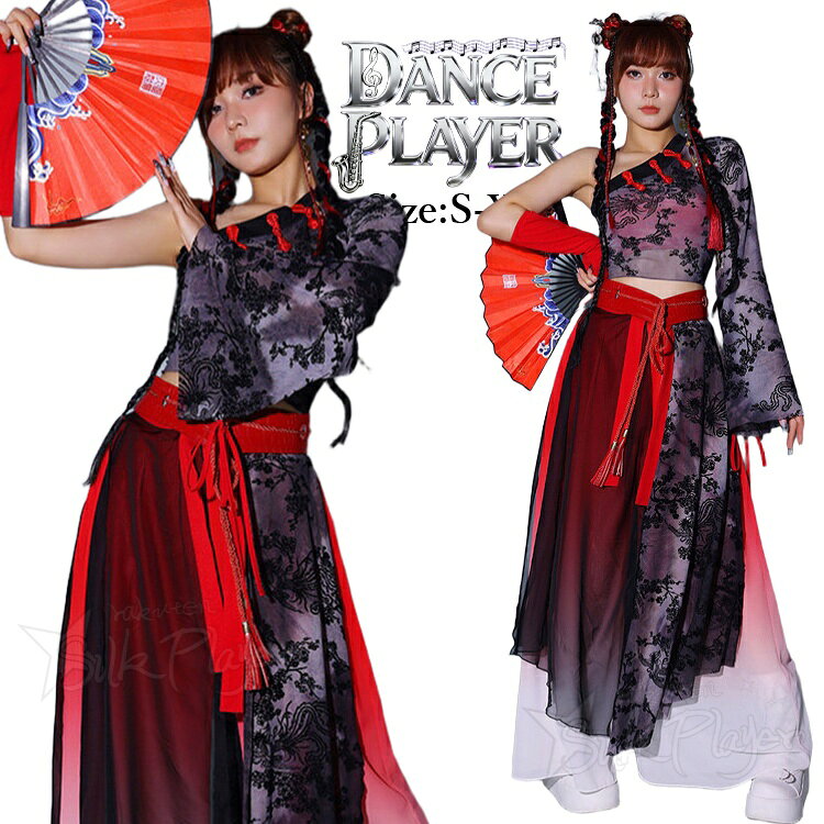 樂天商城 - 中華風 ダンス 衣装 レディース セットアップ 赤 長袖 トップス パンツ チュールスカート 刺繡柄 韓国 k-pop 衣装 韓国 アイドル 衣装 練習着 グループ衣装 ライブ イベント ダンス発表会 チアダンス ヒップポップ ジャズダンス 応援団 演出服