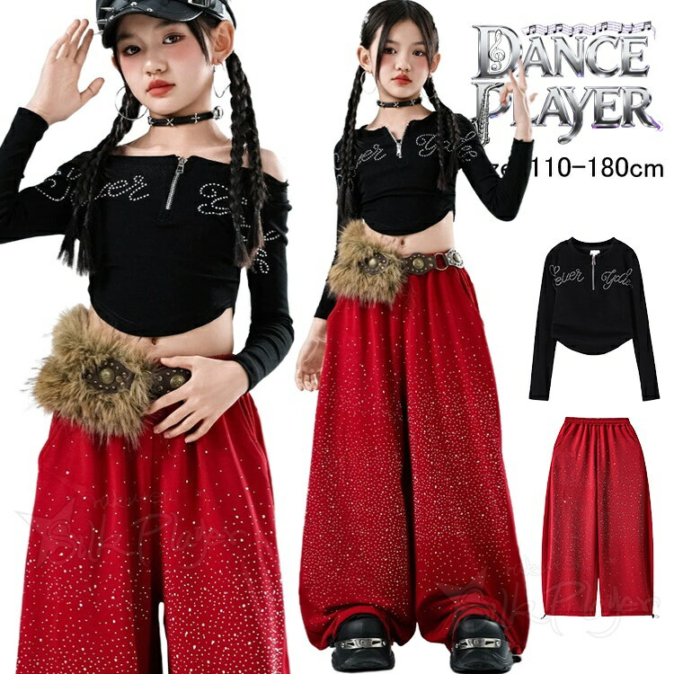 Rakuten - k-pop 衣装 キッズ へそ出し ダンス衣装 セットアップ 女の子 長袖 ブラック トップス 赤 キラキラ ロングパンツ 裾絞り ゆったり ダンス衣装 ガールズ ダンス服 ヒップホップ ジャズ ジュニア 韓国 チアダンス ステージ衣装 発表会 演出服 イベント 応援団