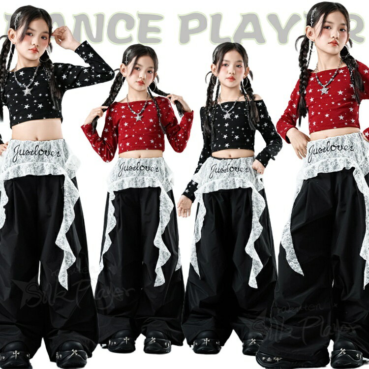 Rakuten - k-pop 衣装 キッズ ダンス衣装 セットアップ 女の子 へそ出し 星柄 長袖 トップス 黒 ロングパンツ レース 腰巻付き ゆったり ダンスパンツ 裾絞り ダンス衣装 ガールズ ダンス服 ヒップホップ ジャズ ジュニア 韓国 チアダンス ステージ衣装 発表会 演出服 イベント 応援団