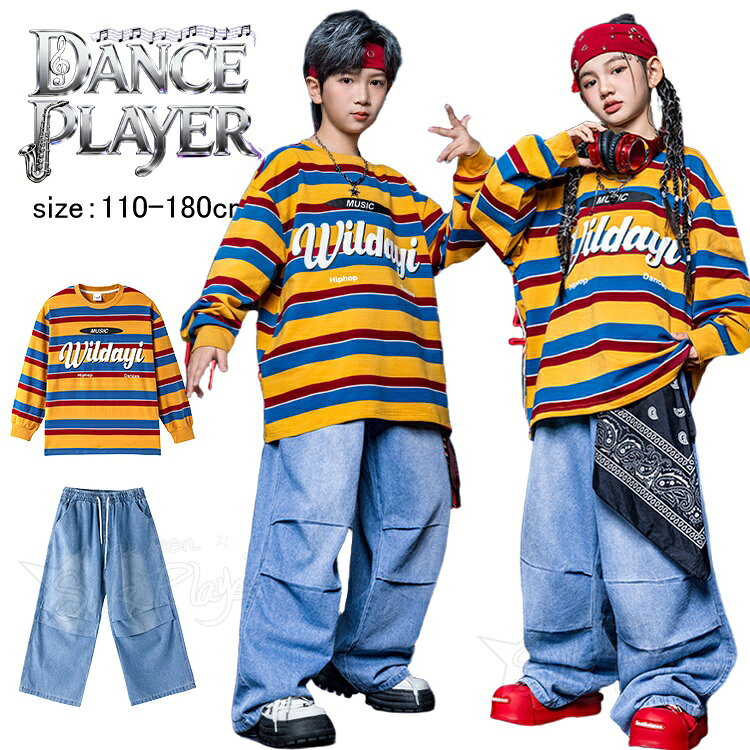 乐天商城 - キッズダンス衣装 セットアップ ヒップホップ 長袖 縞柄 tシャツ ブルー デニムパンツ ロングパンツ ゆったり パンツ かっこいい ダンス衣装 ユニセックス かっこいい ダンス服 ジャズ ジュニア 韓国 k-pop 衣装 チアダンス ステージ衣装 発表会 演出服 イベント 応援団