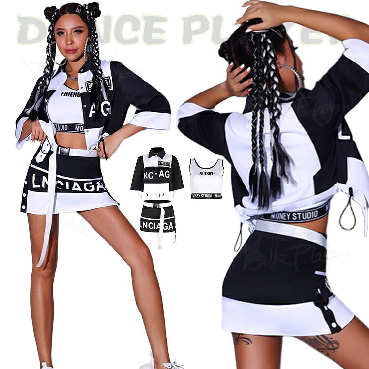 Rakuten - k-pop衣装 セットアップ レディース ヒップホップ ジャズダンス ダンス衣装 セクシー へそ出し トップス セクシー タンクトップ ブラック ホワイト パンツ 韓国 アイドル 衣装 高校生 イベント 発表会 jazz ステージ衣装 HIPHOP 練習着 チーム衣装 団体服 チアガール クラブ
