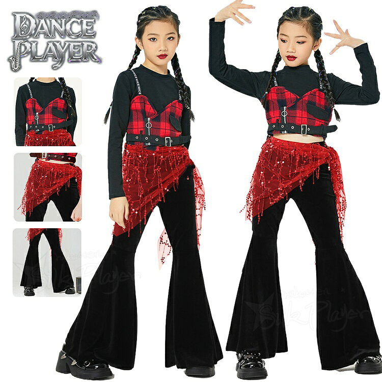 Rakuten - キッズ へそ出し トップス キッズ ダンス衣装 セットアップ 黒 ヒップホップ k-pop 衣装 チェック柄 へそ出し 女の子 トップス 長袖 フレアパンツ 韓国 ジャスダンス衣装 腰巻 スパンコール ダンス衣装 ガールズ チアガール 演出服 ダンスウェア ジュニア ダンス衣装 キッズ