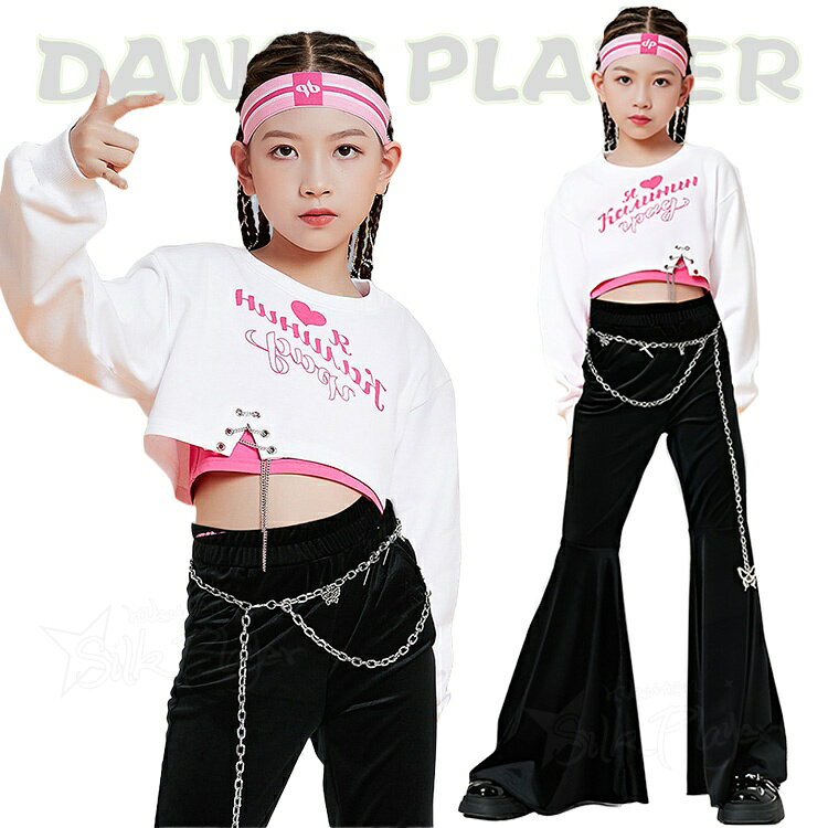 白 トップス 黒 フレアパンツ キッズダンス衣装 セットアップ ブラック パンツ アイドル 衣装 ヒップホップ ジュニア 女の子 中学生 小学生 hiphop ジャズダンス ガールズグループ 派手 子供 ダンスウェア 発表会 団体服 ステージ衣装 練習着 イベント レッスン