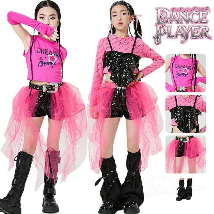 Rakuten - ピンク ダンス衣装 キッズ セットアップ K-POP 韓国 ガールズ ヒップホップ 衣装 ヘソ出しトップス 長袖 パンツ チュール付き ピンク キッズダンス衣装 アイドル風 ジャズダンス アイドル 団体服 イベント 演出服 発表会 ステージ衣装 チアダンス ダンスウェア