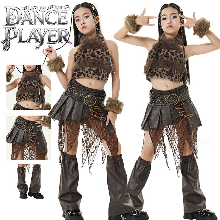 Rakuten - ダンス 衣装 キッズ ヒョウ柄 へそ出し トップス 女の子 セットアップ k-pop 衣装 キッズ スカート ふわふわ アームカバー ヒップホップ 衣装 キッズ ダンスウェア ダンス衣装 ガールズ 韓国 ジャズダンス ステージ衣装 子供 チアダンス 団体服 イベント 演出服 発表会