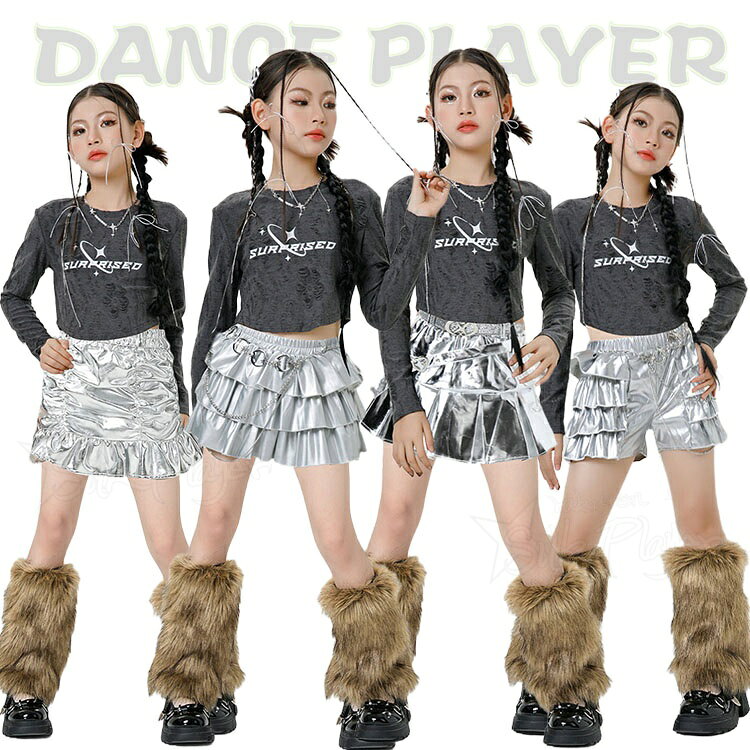Rakuten - k-pop衣装 キッズ へそ出し トップス セットアップ ガールズ キッズダンス衣装 トップス 女の子 長袖 シルバー スカート パンツ キラキラ ヒップホップ 衣装 子供ダンス服 ダンスウェア ダンス衣装 K-POP 韓国 ジャズダンス イベント 応援団 団体服 演出服 ステージ衣装